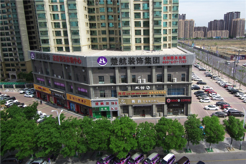 欧美操屄骚妞楚航装饰外景