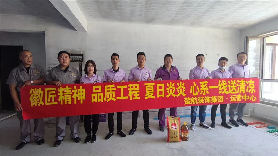 把男生的机机放在女生的逼里艹徽匠精神品质工程夏日炎炎心系一线送清凉