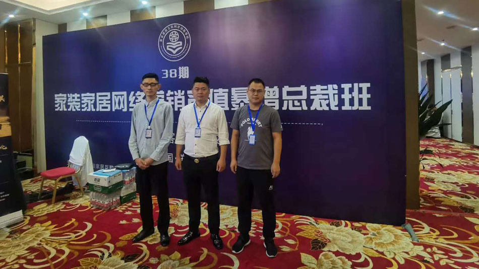 男人日女人免费看楚航集团郑州学习日志
